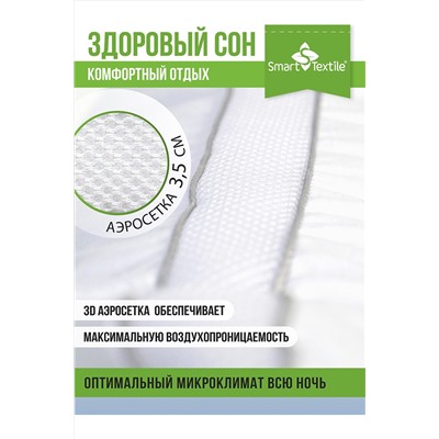 Подушка Нимфа Разм 50х70 см. Чехол тик. Наполнитель: иск. леб. пух НАТАЛИ, 978905
