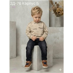 кофта 2058435-3