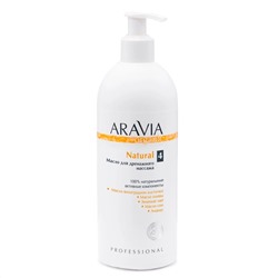 398849 ARAVIA Organic Масло для дренажного массажа Natural, 500 мл/6
