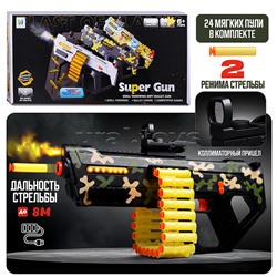 Автомат "Мощный выстрел" в коробке