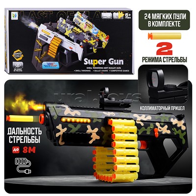 Автомат "Мощный выстрел" в коробке