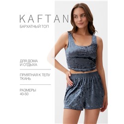 Топ домашний женский KAFTAN «Бархат», размер 48-50, серый