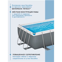 УЦЕНКА Бассейн каркасный Power Steel, 404×201×100 см, фильтр-насос, лестница, прямоугольный, 56441 Bestway