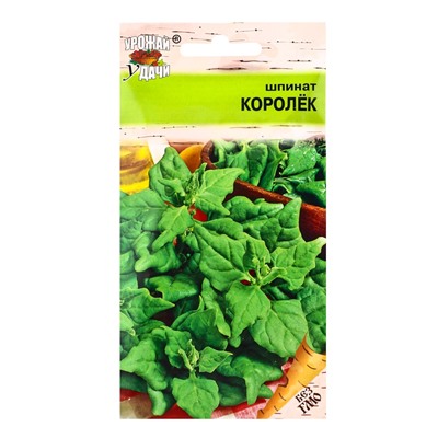 Семена Шпинат КОРОЛЁК 1 г.