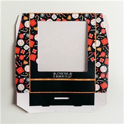 Коробка складная новогодняя «Счастья в Новом году», 20×12×4 см