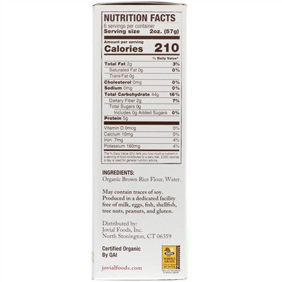 Jovial, 100% Organic Brown Rice Pasta, Penne , 12 oz (340 g)