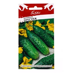 Семена Огурец "Престиж", F1, 10 шт