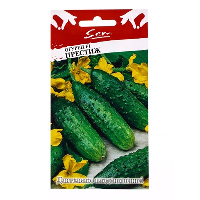 Семена Огурец "Престиж", F1, 10 шт