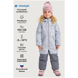 Комбинезон NIKASTYLE, 1235284
