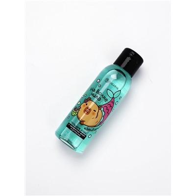 Гель для душа «На волне чила», аромат моря, 100 мл