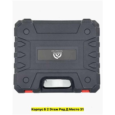 Артикул #22987087