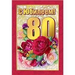 Дипломы с юбилеем