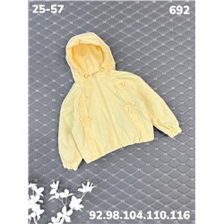 Ветровка 692 жёлтый