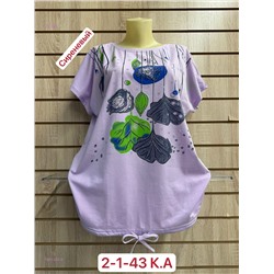 Футболка 1981300-9