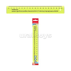 Линейка с русским алфавитом пластиковая Neon, 20см, желтая, во флоупаке