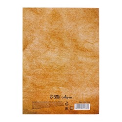 Набор бумаги для акварели А3, 20 листов «Архитектура», блок 200 г/м², рисовальная