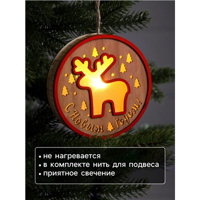Ёлочная игрушка «Олень», 13.5 см, 1 LED, от батареек, свечение тёплое белое