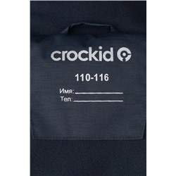 CROCKID Куртка ВК 36094/3 ГР