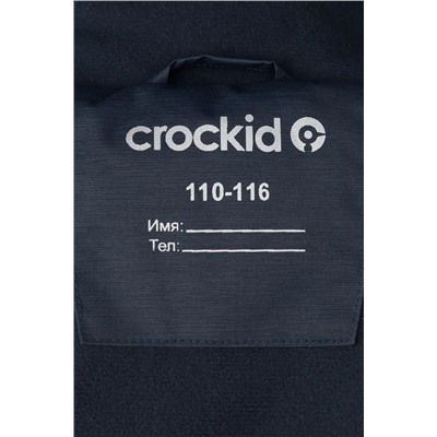 CROCKID Куртка ВК 36094/3 ГР
