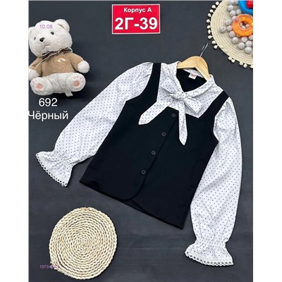 кофта 1975445-3