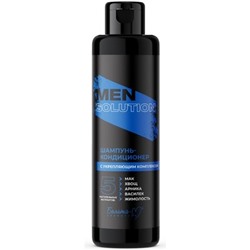 МEN solution Шампунь-Кондиционер с укрепляющим комплексом 400г