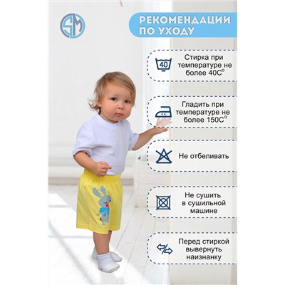 Шорты для девочки №SM656-4