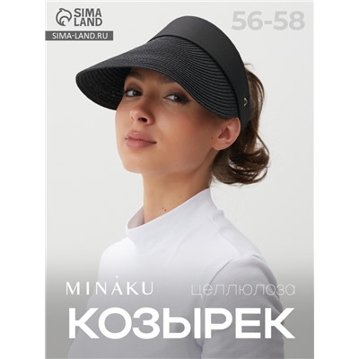 Козырёк женский плетёный MINAKU, чёрный, размер 56-58