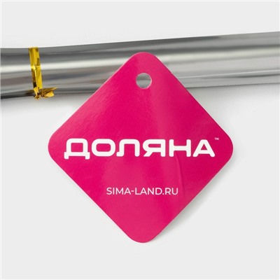 Щипцы кухонные с перфорацией Доляна «Чезена», h=28 см, нержавеющая сталь, 201 марка стали, серебристые