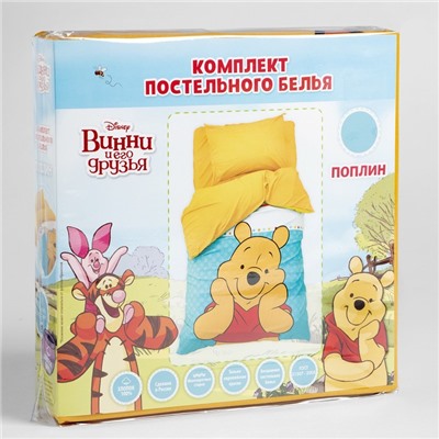 Постельное бельё 1.5-спальное «Этель. Медвежонок», поплин