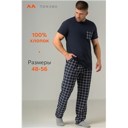 Мужская хлопковая пижама с брюками Happyfox