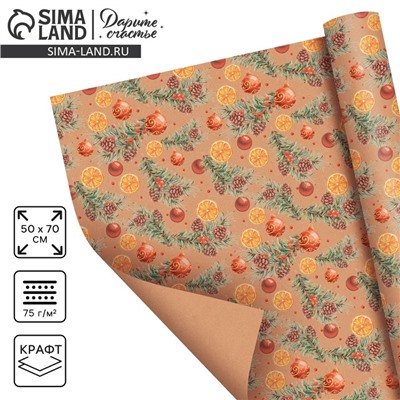 Бумага упаковочная новогодняя крафтовая «Апельсины», 50×70 см
