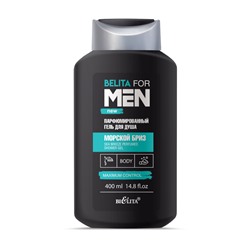 For Men Гель для душа Парфюмированный Морской бриз 400мл