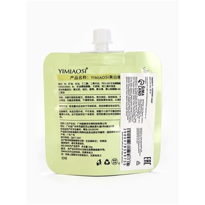 Крем для рук «Белая Гардения», 30 мл МИКС