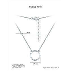 Серьги-продёвки из серебра с фианитами родированные 925 пробы ПС-075р200