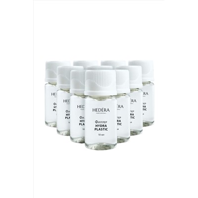 Hedera Professional Филлер для восстановления поврежденных, пористых, сухих волос / HYDRA PLASTIC, 10 мл x 10 KRISTALLER, 1219515