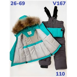 Костюм V167 Бирюзовый