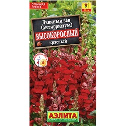 1616A Львиный зев Высокорослый красный 0,1 г