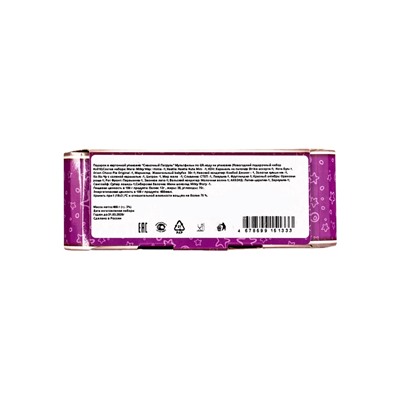 Сладкий новогодний подарок «Сказочный Патруль!», детский, 400 г