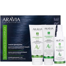 ARAVIA Laboratories Набор для ухода за волосами и кожей головы Collagen Silk Complex