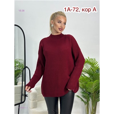 Свитер 1979411-1