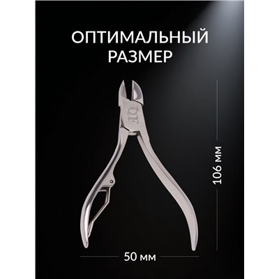 Кусачки педикюрные «Premium», 10.6 см, длина лезвия-14 мм, на блистере