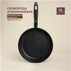 Сковорода SL Home, d=26, h=4.9 см, кованый алюминий, антипригарное покрытие, индукция, чёрная