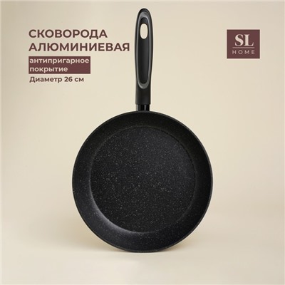 Сковорода SL Home, d=26, h=4.9 см, кованый алюминий, антипригарное покрытие, индукция, чёрная