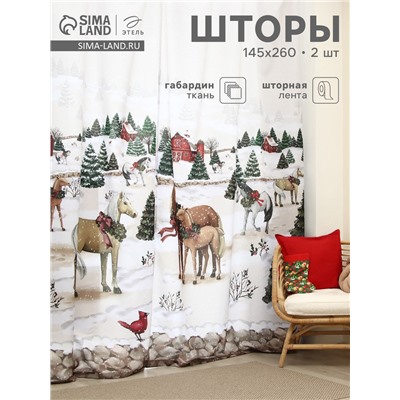 Шторы «Этель» Winter ranch, 145×260 см, комплект 2 шт., 140 г/м²
