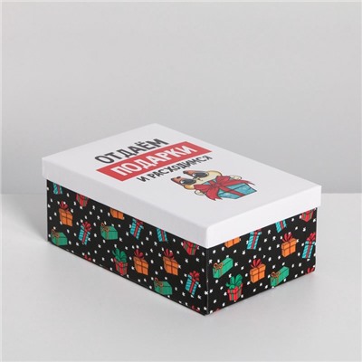 Набор новогодних подарочных коробок 10 в 1 «С НГ», 12×7×4 - 32.5×20×12.5 см, Новый год