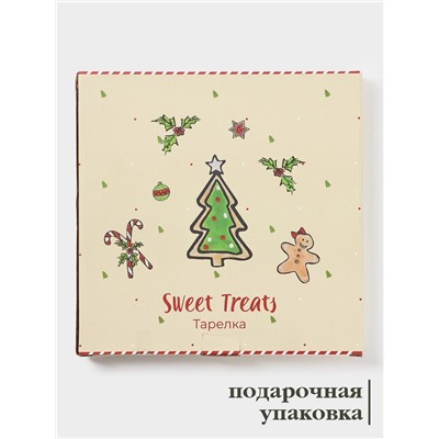 Тарелка новогодняя Доляна Sweet Treats, d=22.5 см, керамика, цвет белый