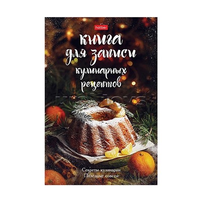 80КК5В_28059 Книга для записи кулинарных рецептов 80л А5ф  глянц. ламин. тв.переплет --