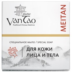 Специальное мыло от подкожного клеща (демодекоза), акне и воспалений