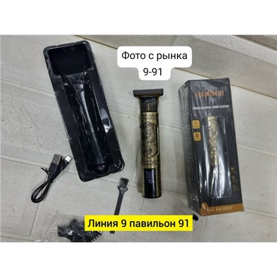 Артикул #23341592