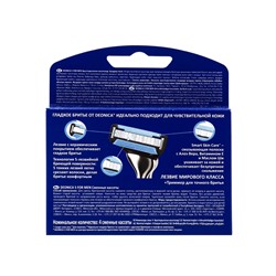 Сменные кассеты DEONICA 5 FOR MEN, 5 лезвий, 4 шт.